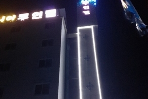 다니아무인텔  외부전경